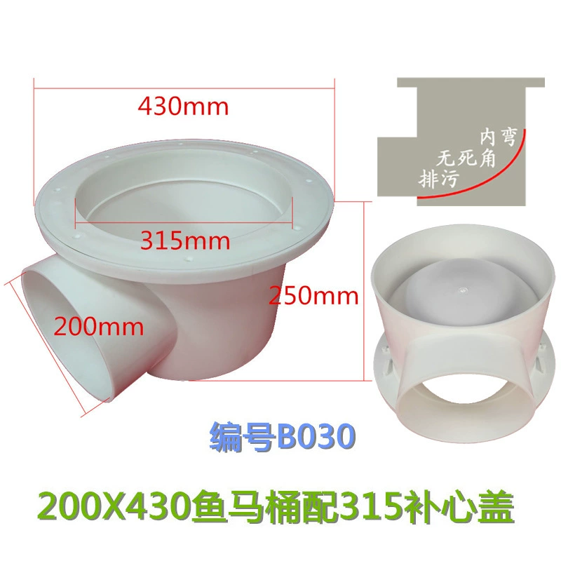 B030 Рыбный Туалет Рыбный пруд Сливной выход Большой фильтр для пруда для аквакультуры Фильтр для бассейна Высокая плотность Аквакультура Холст Outlet