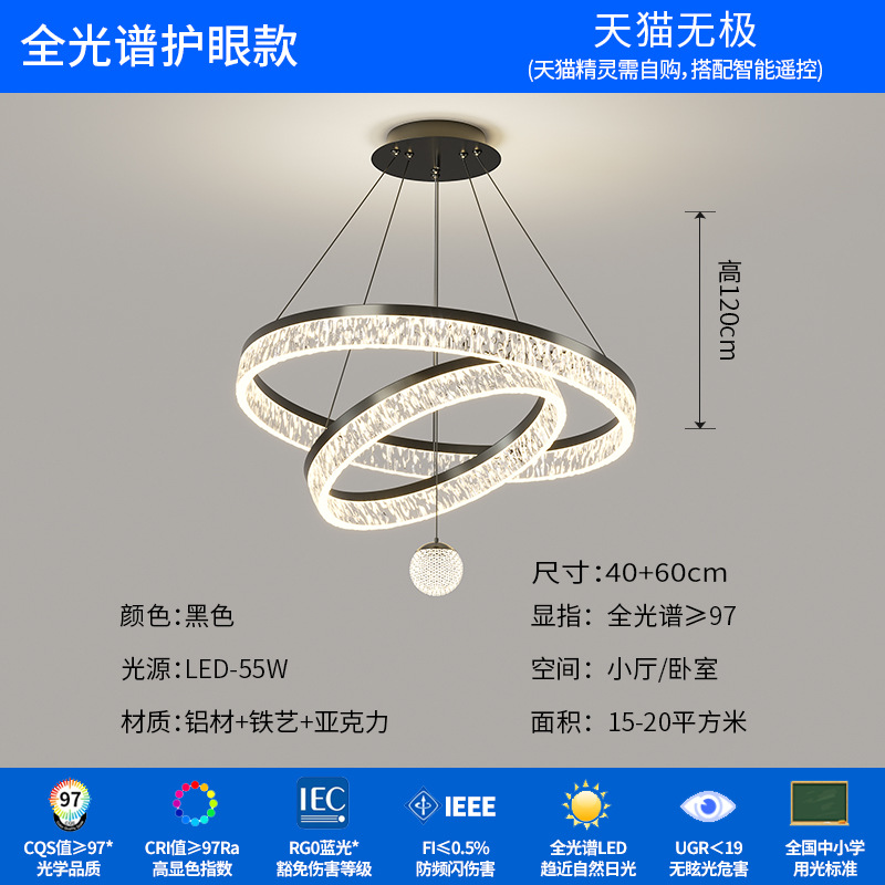 Lámpara de la sala de estar minimalista italiana lujosa atmósfera de alto nivel lujosa lámpara principal moderna y simple lámpara de toda la casa 2025 nueva