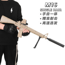 M16��ͯ��ߘ�ˮ������������һ�w���ģ�͛_�hͻ��cs�к�ܛ����