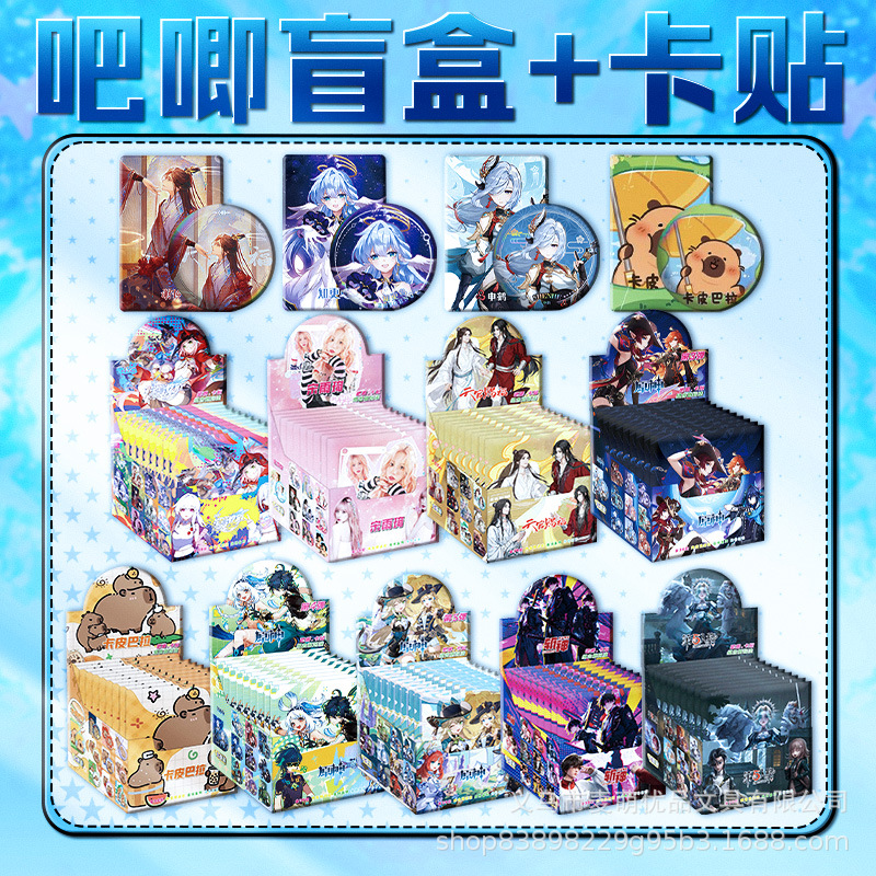 批發熱門盲盒徽章75MM雙閃盲抽吧唧徽章胸針宋雨琦天官原神盲盒