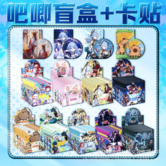 批發熱門盲盒徽章75MM雙閃盲抽吧唧徽章胸針宋雨琦天官原神盲盒