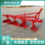 水田定制家用加重铧犁