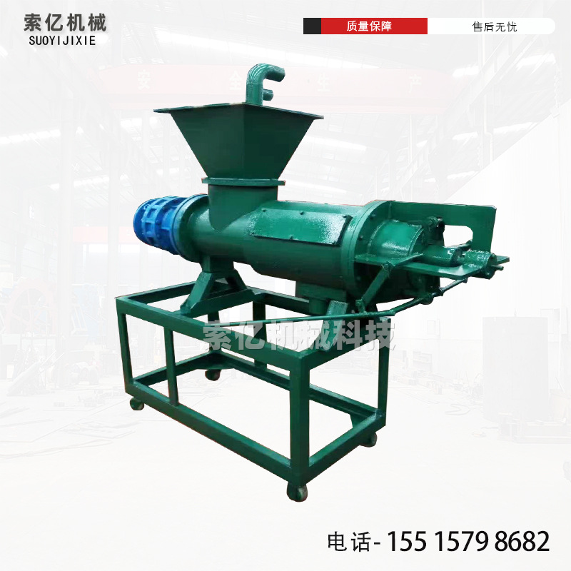 猪牛羊粪便挤压脱水机 污泥渣液固液分离机 自吸式豆渣干湿分离机