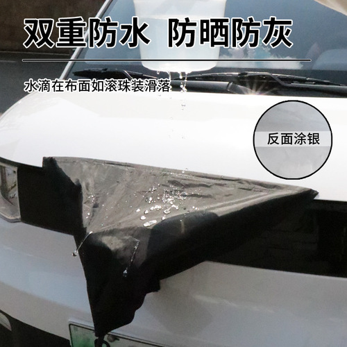 New energy charging rain cover, charging pile waterproof cover on rainy days, electric vehicle anti-frost and snow-proof magnetic protective cloth cover