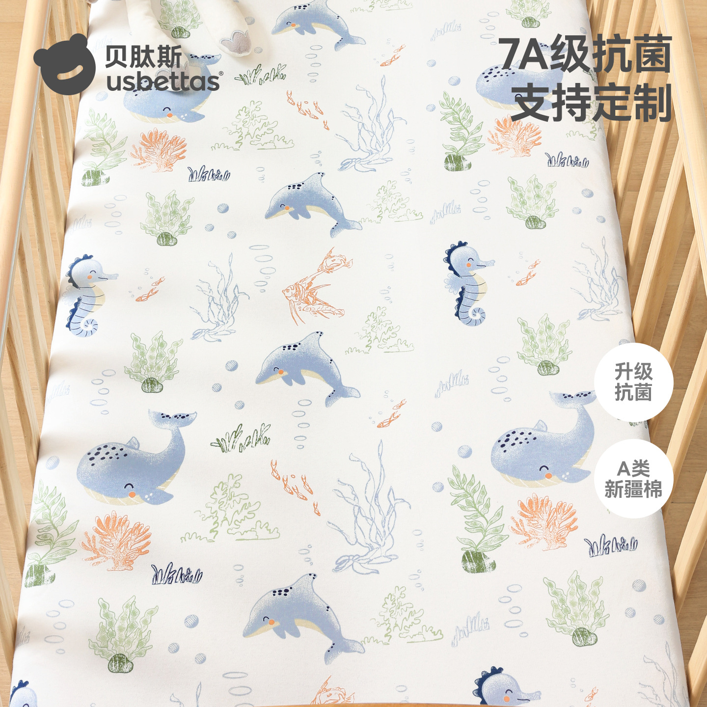 Beptide Baby Bed Hat Pure Cotton Bed Sheet Children's Bedding Baby Waterproof Mattress Cover Spliced Bed Cover