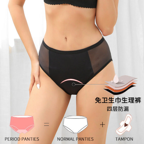Cross-border European and American large size four-layer menstrual underwear with large absorbency, breathable, leak-proof, sanitary napkin-free menstrual underwear 9140