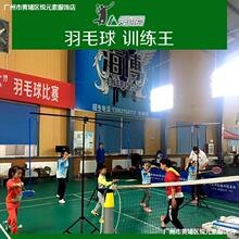 工厂批发 羽毛球训练王成人定向教练练习挥拍吊架儿童步伐灵活