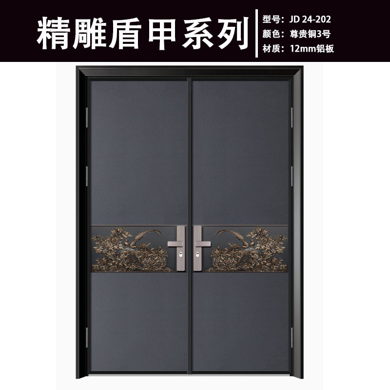 Jiuchen Factory Custom-Made High-Quality Finely Carved Shield Courtyard Entrance Double-Door Villa Door Aluminum Alloy Entrance Door