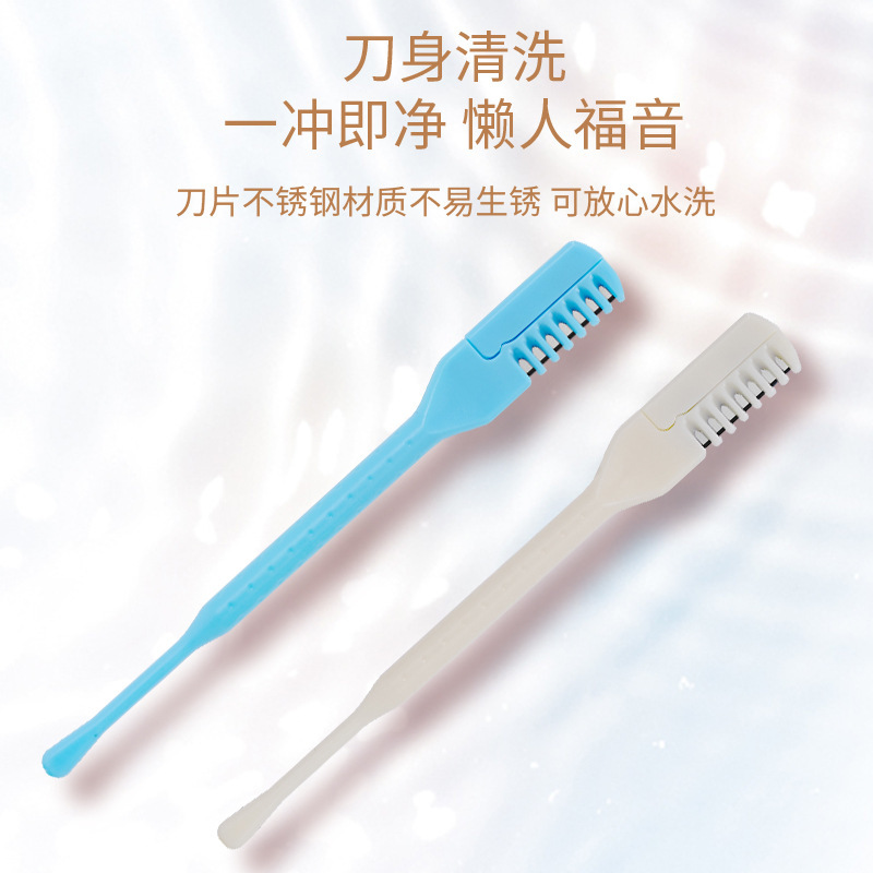 Nasal hair knife two-in-one ear scoop manual safety type nostril cleaning double-head portable nose hair trimmer Nasal hair knife two-in-one ear scoop manual safety type nostril cleaning double-head portable nose hair trimmer