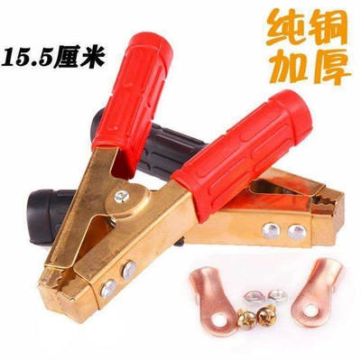 Cable Clamps, Charger Clips, Large | Car on the line of fire