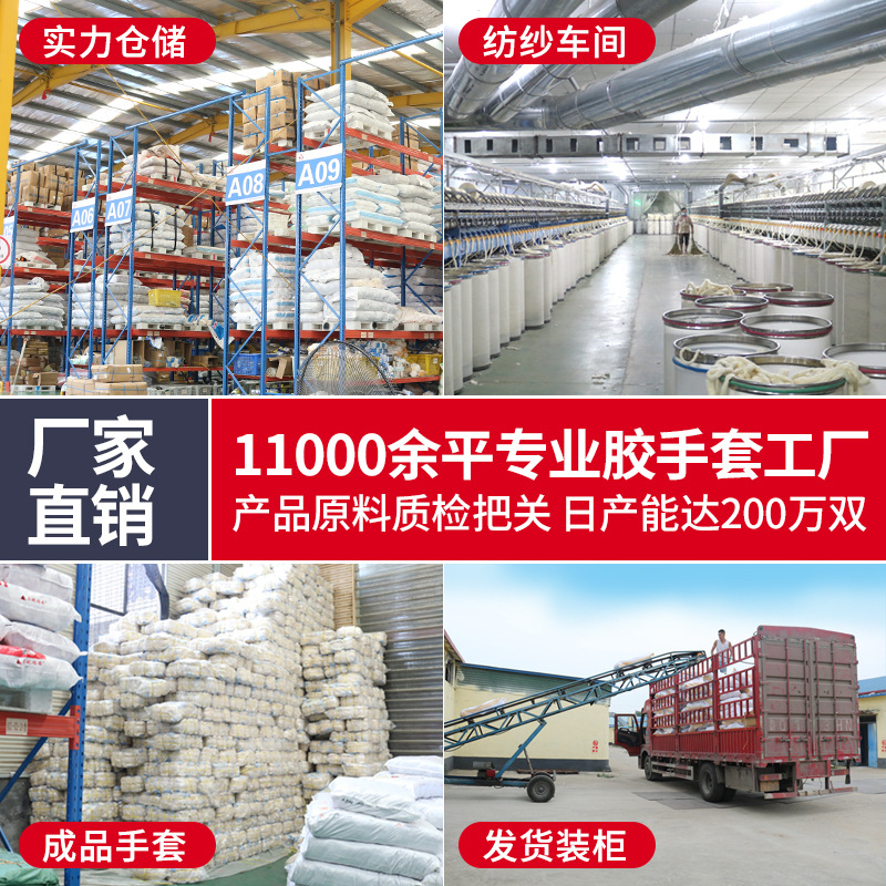 Wholesale fingerless gloves, cotton thread gloves, 10-row thickened lampshade cotton thread gloves, protective, anti-slip, wear-resistant, labor protection gloves