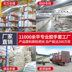 Wholesale fingerless gloves, cotton thread gloves, 10-row thickened lampshade cotton thread gloves, protective, anti-slip, wear-resistant, labor protection gloves