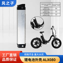 늄�܇�늳��⚤ALX080�y�~���⚤늄�����܇늳غ��ƿ�����l