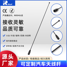 供应汽车信号增强天线杆AP102B2载汽车天线弹簧钢丝车载收音天线