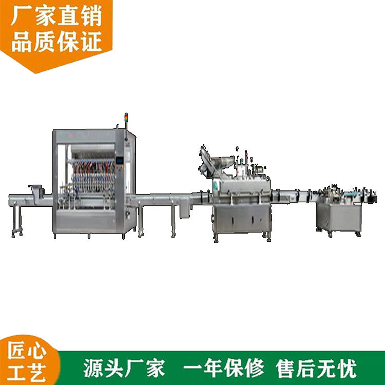 全自动齿轮润滑油灌装设备生产线 机油柴油防冻液润滑剂灌装机