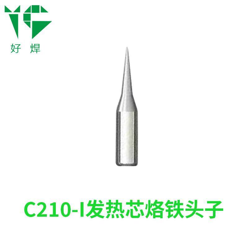 C210/245/115 一体型加熱芯はんだこてヘッド修理専用はんだ付けステーション T26 S21|undefined