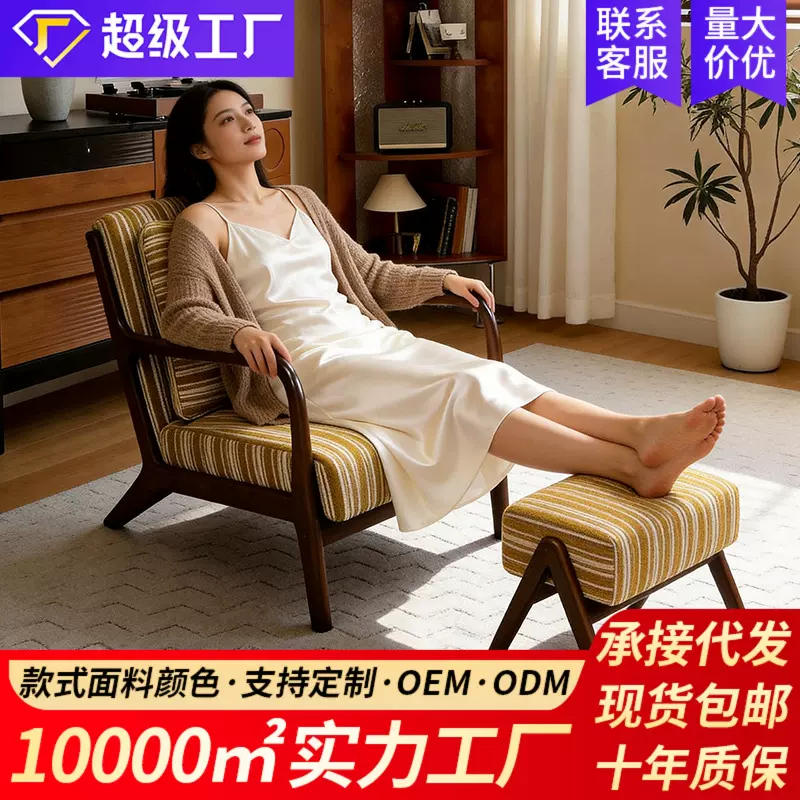 懒人沙发可躺可睡单人小沙发客厅卧室阳台2026新款复古中古风大款