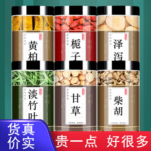 �S�ؗd�ӝɞa�����~�ʲݲ����ș���ݲ���ˮ�ȝ�й���M��ԭ�ϰ��]