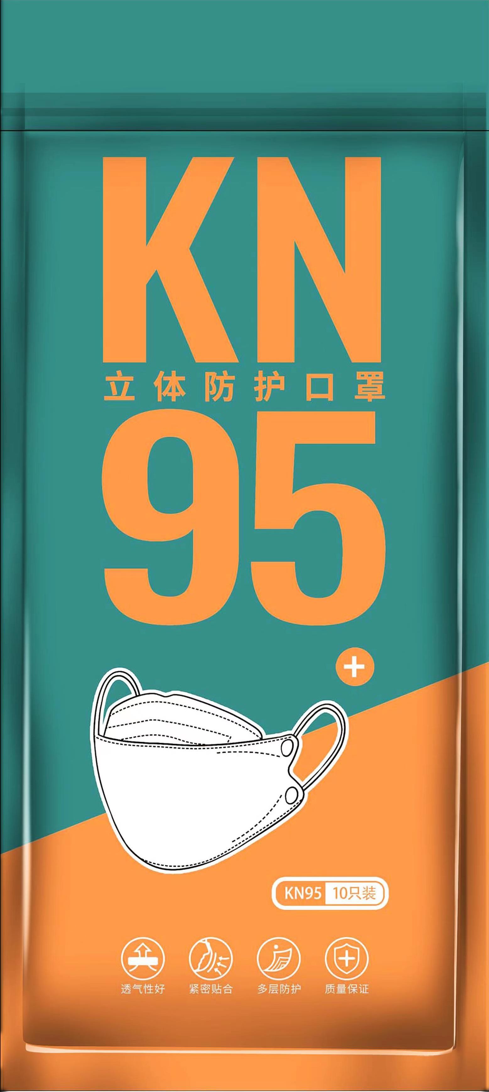 KN95 입체 보호 녹색 주황색