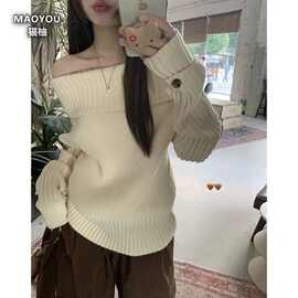 慵懒风纯色一字肩洋气毛衣女冬季设计感针织衫宽松高档上衣
