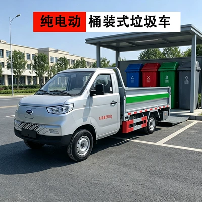 Elektrik zibil maşınları truck for transporting trash