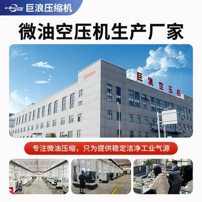 manufacturer's stock wholesale, Hava kompressorları