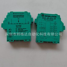 �ֻ���+��ģ��VAA-4E-KF2-ZE������87527�������ɫ��
