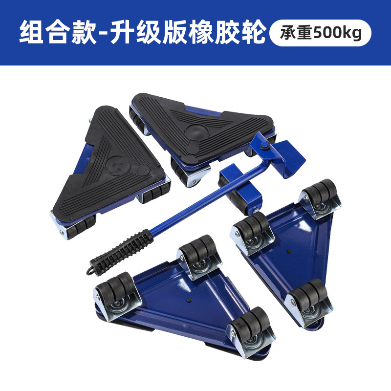 Herramientas de movimiento de objetos pesados Mobiliario de movimiento de objetos pesados Mobiliario de movimiento de objetos pesados