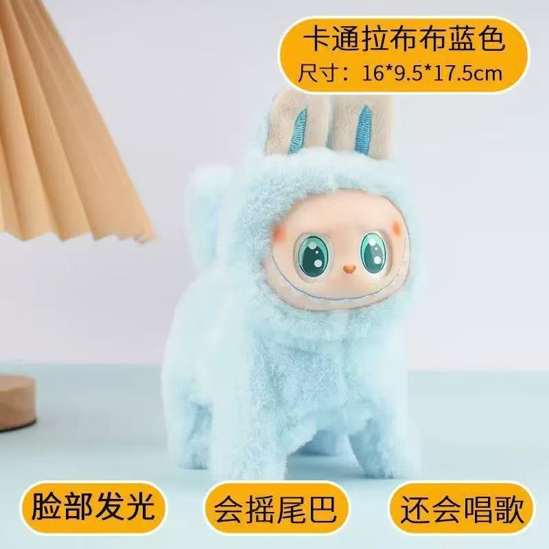 电动拉布布狗labubu毛绒公仔卡通硅胶脸发光会跑会唱歌拉狗狗玩具|undefined