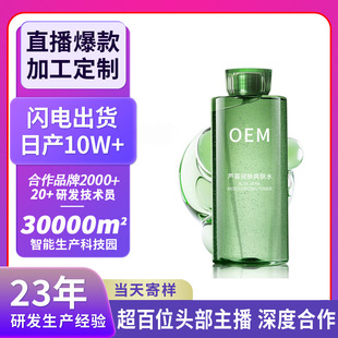 �N���J�Cˬ�wˮ500ml���ӹ��aˮ�����Aˮ�澏���o���ˮ���yˮ