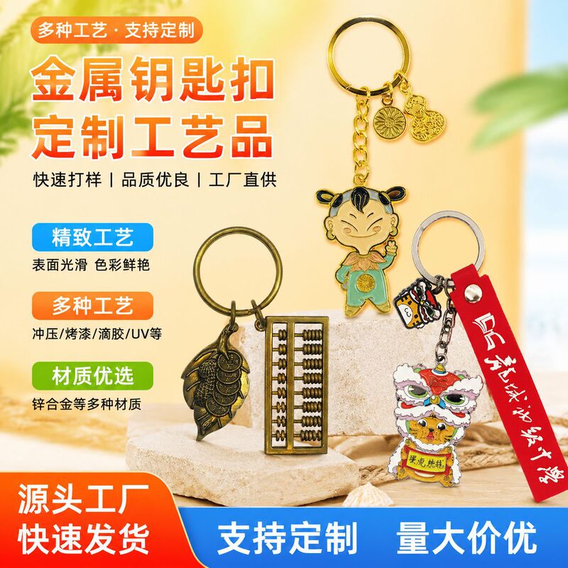 Pvc Rubber Keychain DIY Cartoon Pendant Couple Graduation Full Moon Creative Gift Logo Customization Pvc Rubber Keychain DIY Cartoon Pendant Couple Graduation Full Moon Creative Gift Logo Customization