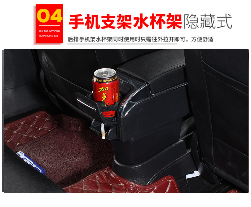 Suitable for Russian version of Hyundai 17 SOLARIS central armrest box Yuena armrest box accessories modified export
