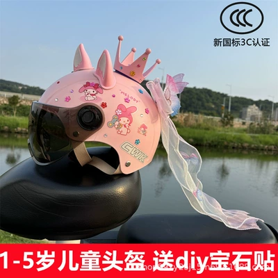 Motosiklet kaskı (dəbilqə) children's helmet girl four seasons summer - a-pink-melody-sun-protection-mirror-pink-fox-ears-pink-crown-butterfly-streamer-free-plum-blossom-gem-stickers-for-kids-aged-1-5-years-old