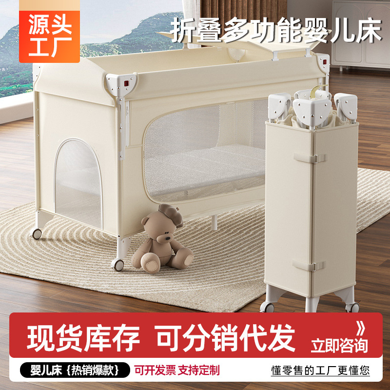 One-Touch Folding, Installation-Free Baby Crib, Multi-Functional Splicing Bed, Portable and Movable Baby Cradle Bed, Baby Crib