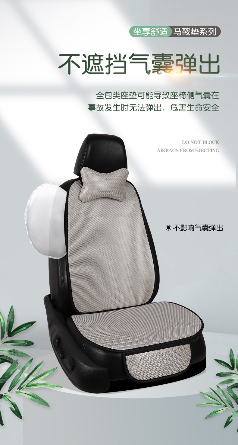 Cross-Border Linen Seat Cushion Anti-Slip Five-Piece Set for All Seasons, Front and Rear Car Seat Cushions for the Driver and Passenger in the Car