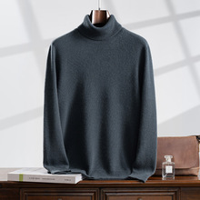 冬季新7针双股加厚100纯山羊绒衫男半高领打底衫小羊绒针织毛衣