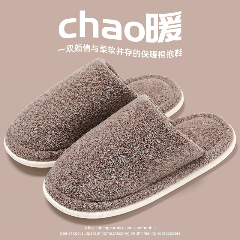 Soft winter fluffy slippers ladies warm plush simple home indoor non-slip autumn cotton slippers men wholesale