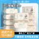 Fang Shang Baby Hand Wet Wipes Large Package 80 Smoke Large Thickened Food Grade Baby Wet Wipes with Lid