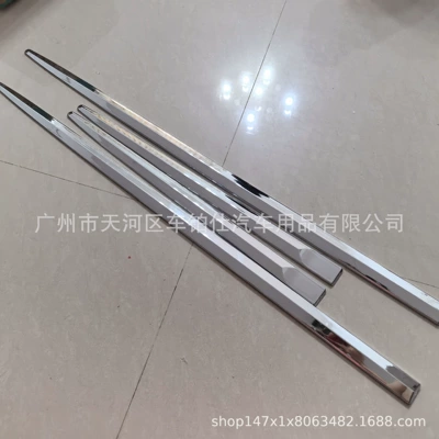 Strip Carbon Fiber Sticker, Qapı və bamper qoruyucu zolaqlar - 9060-new-diamond-shape-2-pieces-each