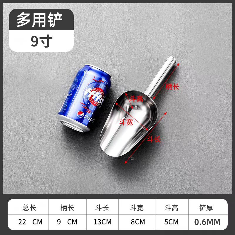厚みのあるステンレス製のアイスシャベル、ティースプーン、小麦粉、大豆シャベル、砂糖シャベル、米店、穀物茶シャベル、食品シャベル、多目的シャベル|undefined