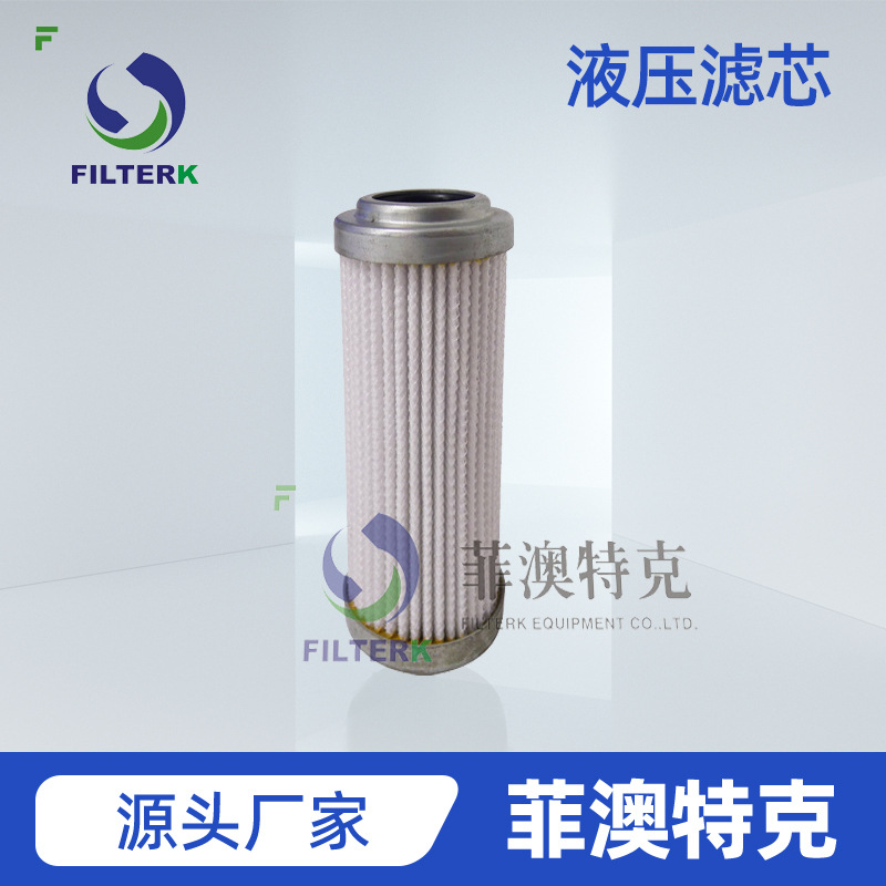 润滑系统 HC8900FDS26H 液压滤芯 油污染物控制