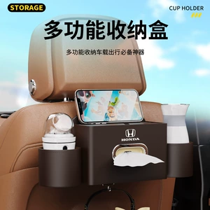 Suitable for Honda Car Storage Box Civic Crown Road crv Accord Plantronics Multi-function Tissue Box Car Water Cup Holder