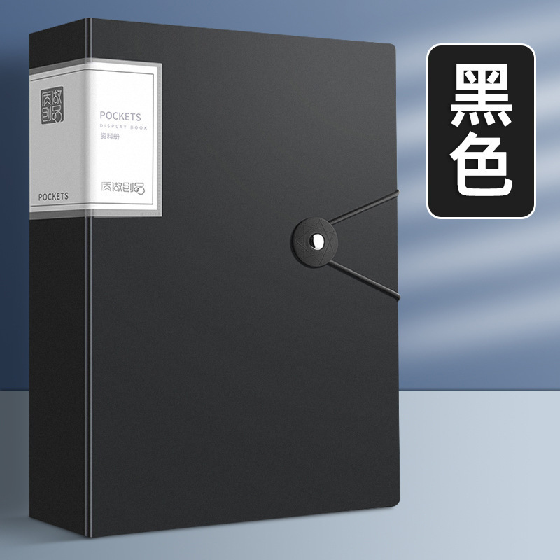 A4資料冊ファイル透明インサート試巻収納冊袋整理書類クリップ事務用収集冊|undefined