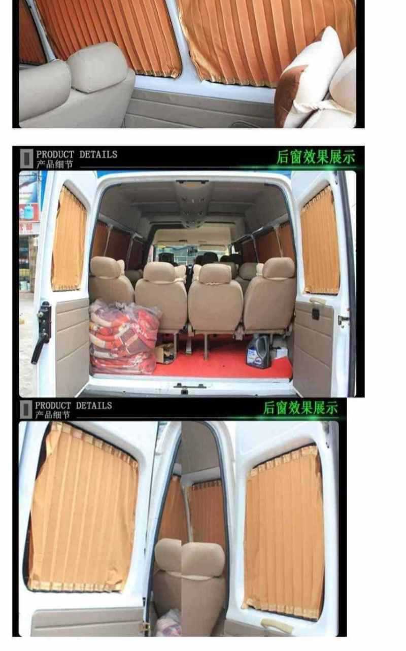2024 Maxus Ev70 Car Curtain Sunshade Sun Protection Curtain Car Privacy Sunshade Dual Track