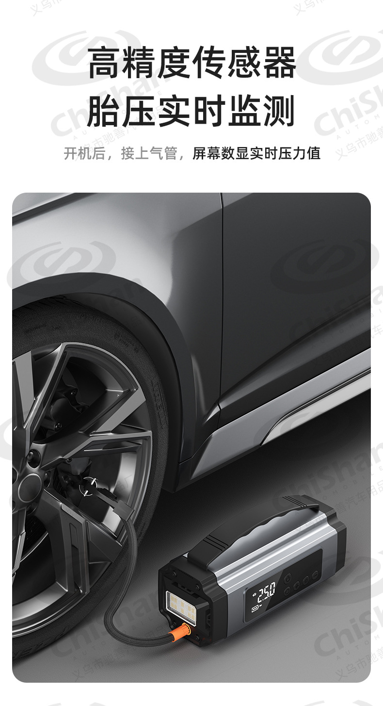Car Emergency Starting Power Supply, Power Bank, Air Pump All-In-One Machine, Car-Specific Wireless Portable Electric Air Pump