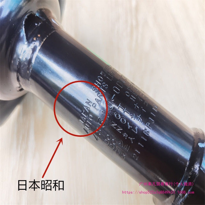 Japanese Showa Shock Absorbers Suitable for Crown, Reiz, Camry, Highlander, Rav4, Corolla, Corolla Altis, Vios