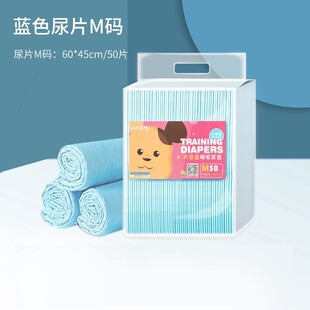 Dog Toilet Small Urinal Pet Anti Stepping Excrement Dog Toilet