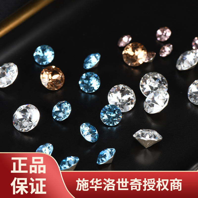 Swarovski Genuine Elements 1088 Pointed-Back Rhinestones Imported from Austria, Loose Diamonds for Nail Art Accessories