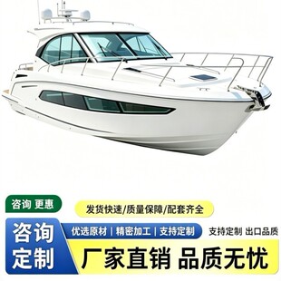 Easycraft�X�Ͻ���~ͧ�������឴��~���]��~��