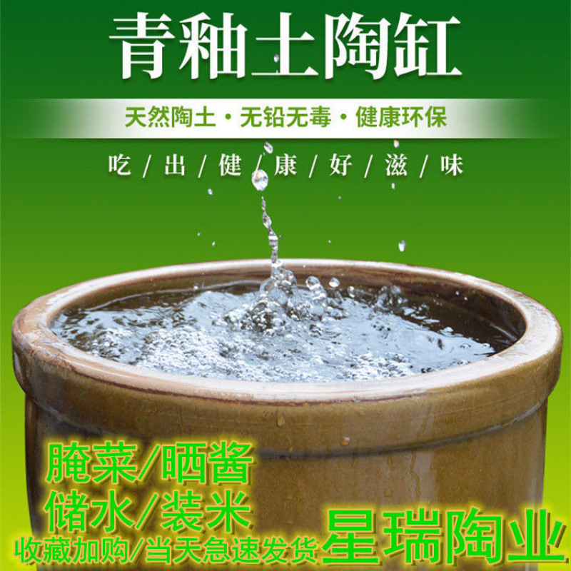 家用养鱼庭院户外造景花盆陶瓷缸荷花睡莲粗陶老式腌菜水缸酱缸新